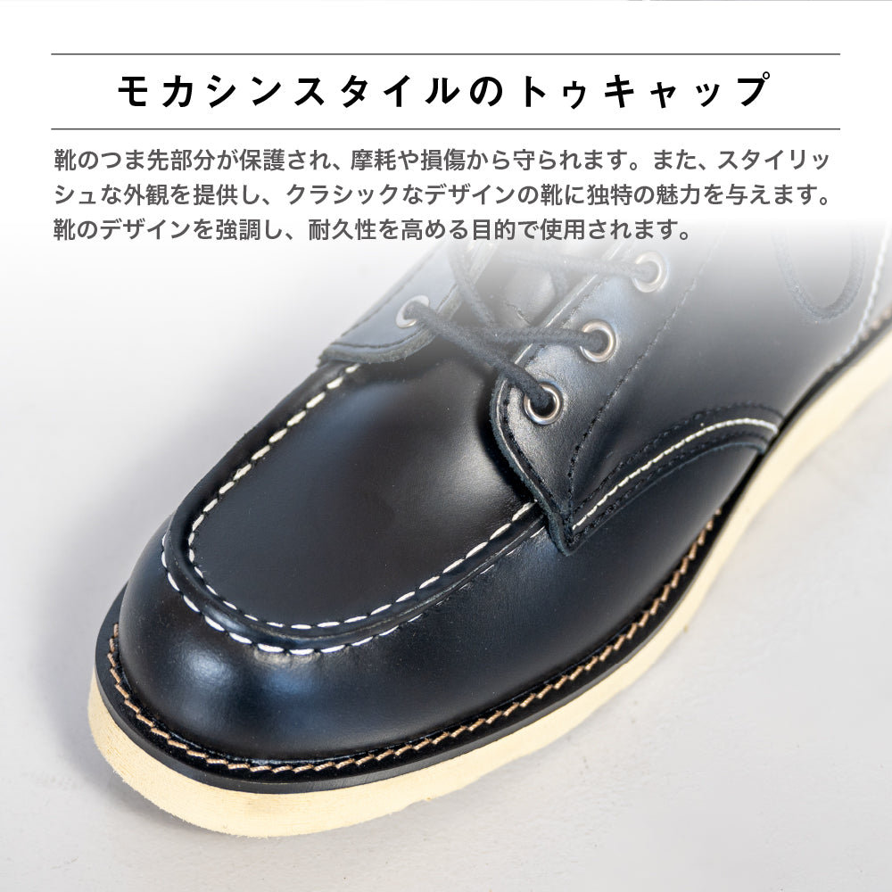 SD5007 ワークブーツ ブラック