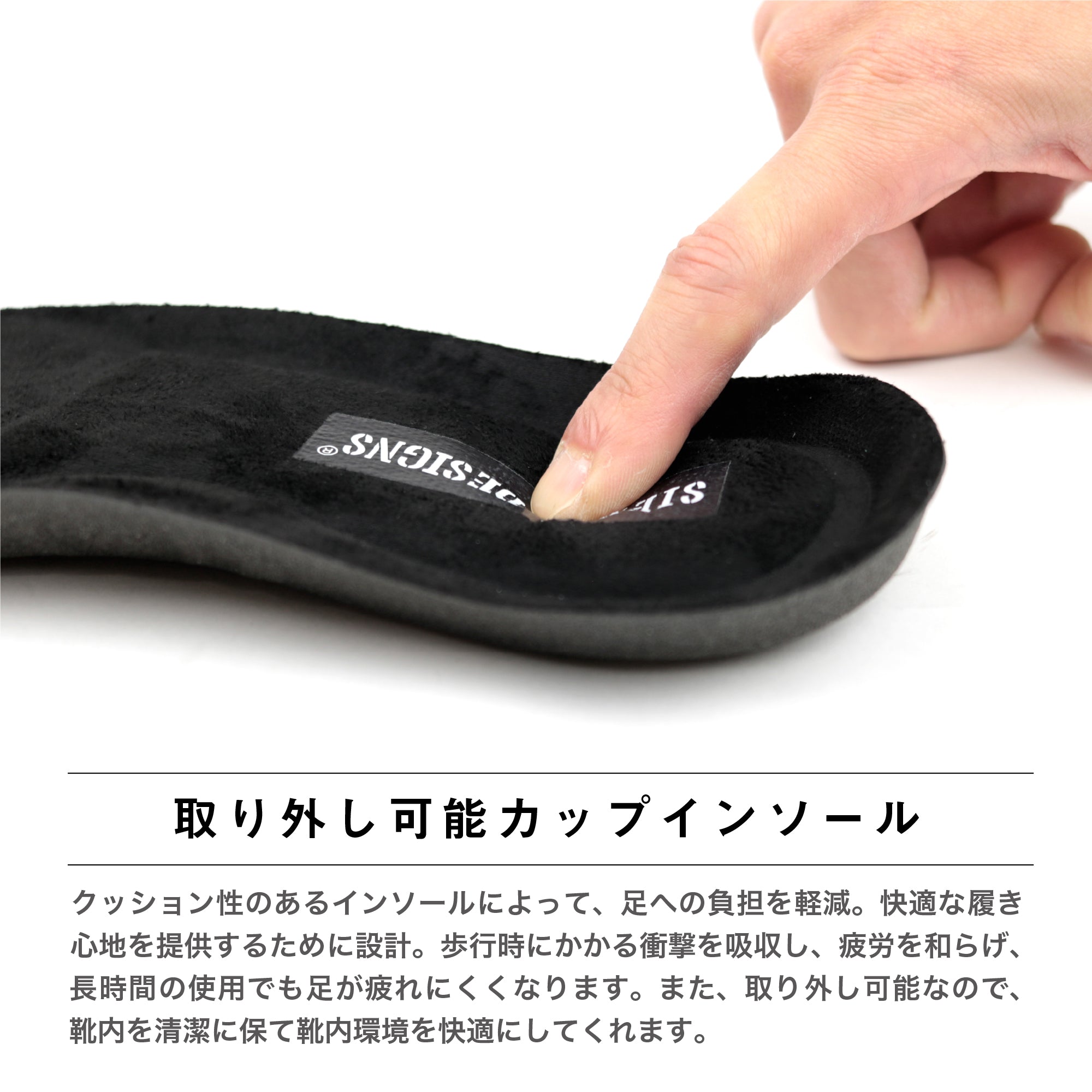 SD5017 サイドゴアブーツ ブラック